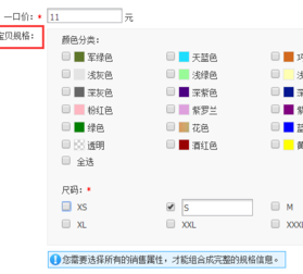 淘宝区间价怎么报活动